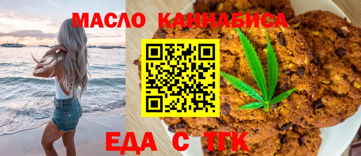 Галлюциногенные грибы Бутурлиновка