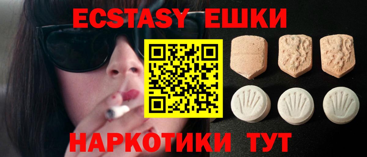 Меф МЯУ МЯУ кристаллы  ГАШ  Вход с VPN  NBOMe  Бутурлиновка  ГАШ  Кокаин  МЕФ 