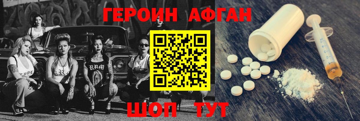 ГЕРОИН герыч  Вход с VPN  ГЕРОИН  Бутурлиновка 