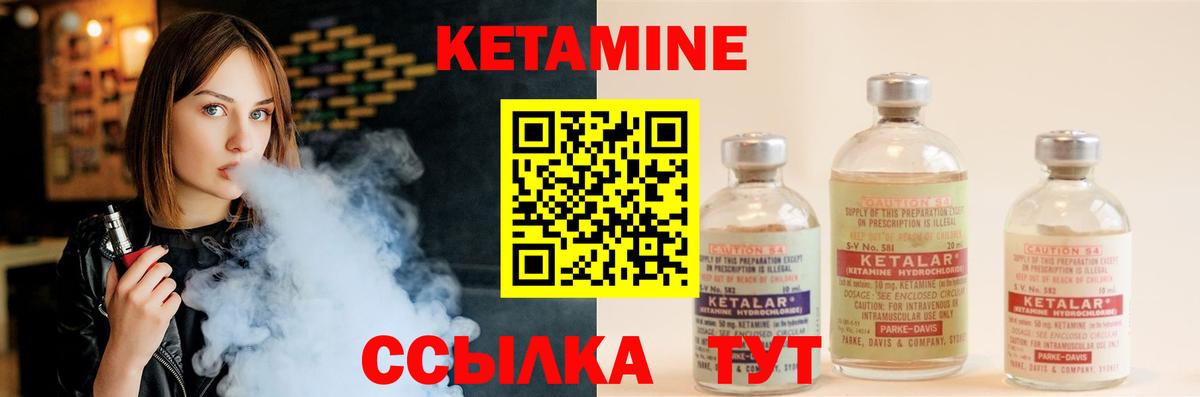 КЕТАМИН ketamine  Вход с VPN  blacksprut ссылка  Бутурлиновка 