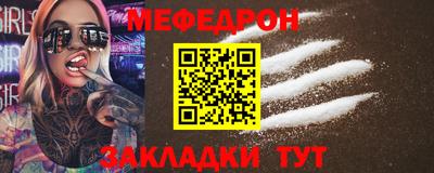 прущие крисы Северобайкальск