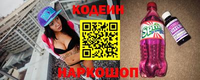 прущие крисы Северобайкальск
