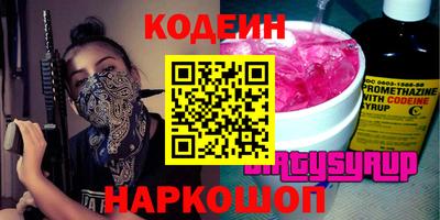 бошки Севастополь