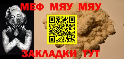 бошки Севастополь