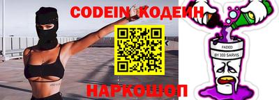 прущие крисы Северобайкальск