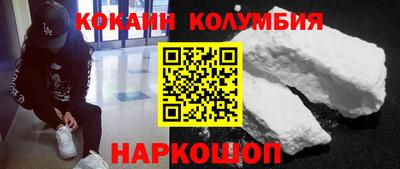 прущие крисы Северобайкальск