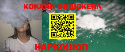 бошки Севастополь