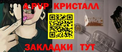 бошки Севастополь