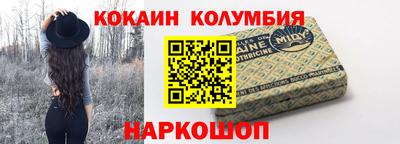 прущие крисы Северобайкальск