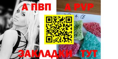 бошки Севастополь