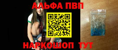 бошки Севастополь