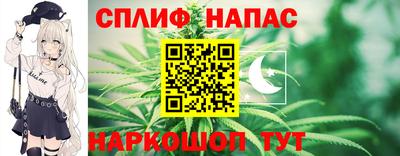 прущие крисы Северобайкальск