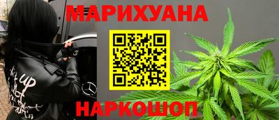 бошки Севастополь