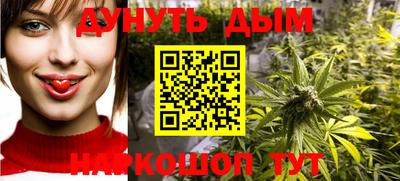 бошки Севастополь