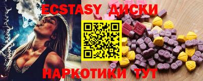 бошки Севастополь