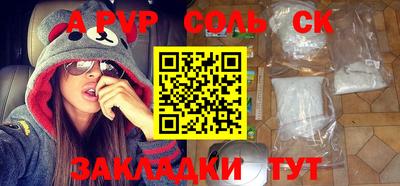 бошки Севастополь