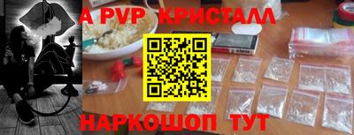 бошки Севастополь