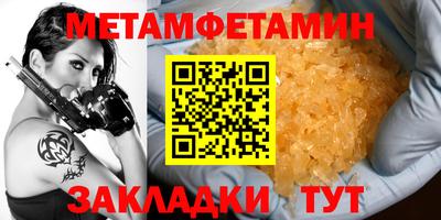 прущие крисы Северобайкальск