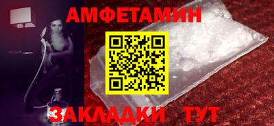 прущие крисы Северобайкальск