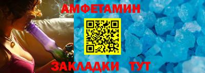 бошки Севастополь