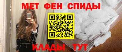 прущие крисы Северобайкальск