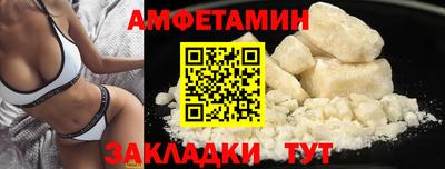 прущие крисы Северобайкальск