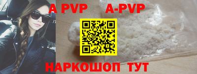прущие крисы Северобайкальск