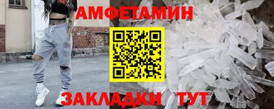 бошки Севастополь
