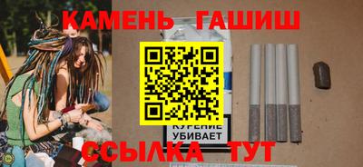 бошки Севастополь