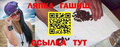 бошки Севастополь