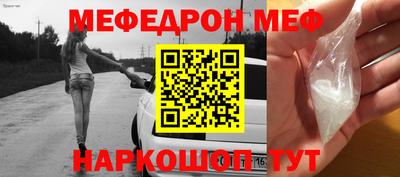 прущие крисы Северобайкальск