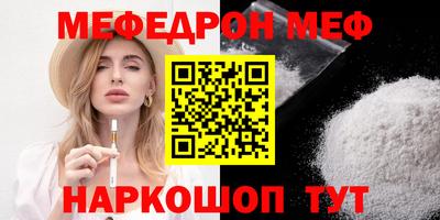 бошки Севастополь