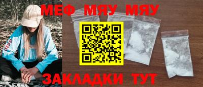 прущие крисы Северобайкальск