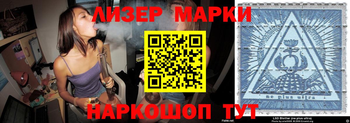 Бутурлиновка  Марки N-bome 1,8мг  Марки N-bome 1,8мг  Вход с VPN 