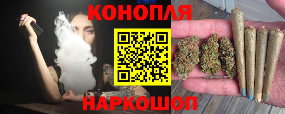 Бутурлиновка  МАРИХУАНА VHQ  Вход с VPN  Канабис OG Kush  Марихуана план 