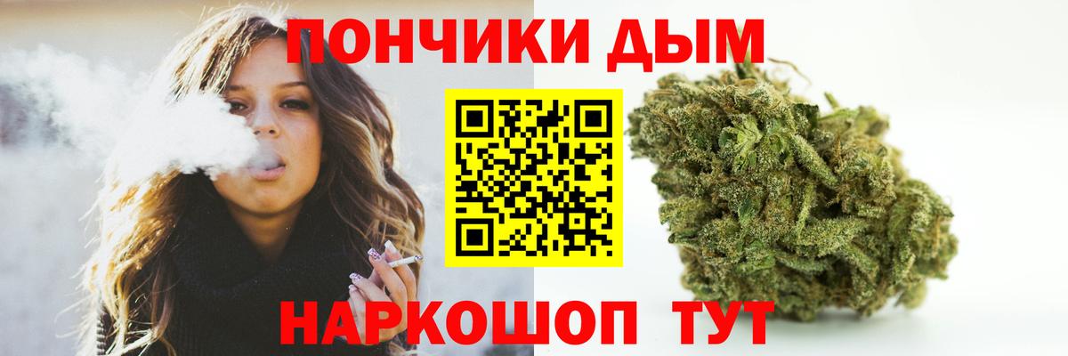 Каннабис семена Бутурлиновка
